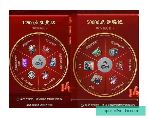 世界杯竞猜福利平台全新上线，带你玩转赛事预测赢丰厚奖励