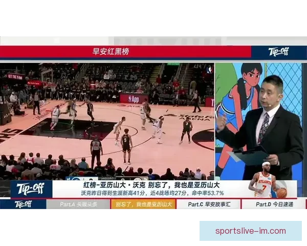 亚历山大47分导演加时逆转活塞红榜封神弗拉格负35沦为防守黑洞