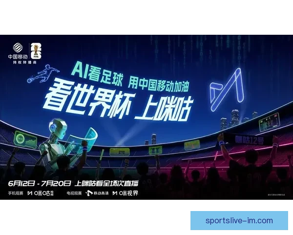 世界杯竞猜首存优惠大放送，畅享超值福利助力激情赛事挑战